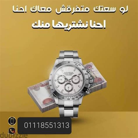 رولكس سي دويلر ديب سي